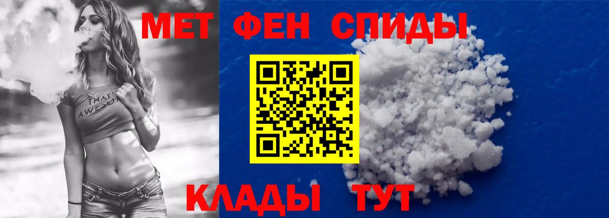Amphetamine  Amphetamine Розовый  Вход с VPN  Кропоткин 