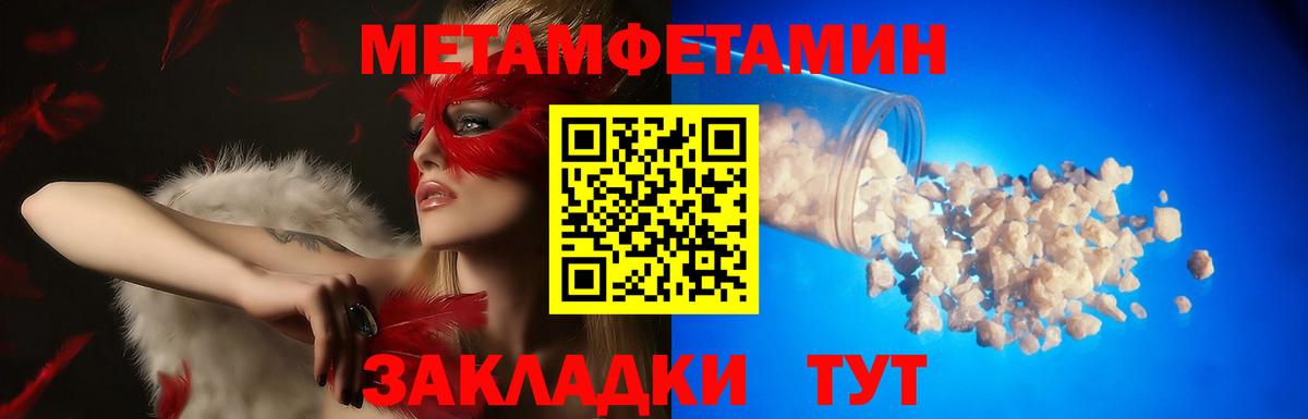 АМФЕТАМИН Premium Кропоткин