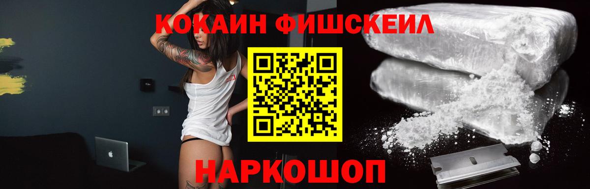 Кропоткин  Кокаин Боливия  Кокаин  Вход с VPN 