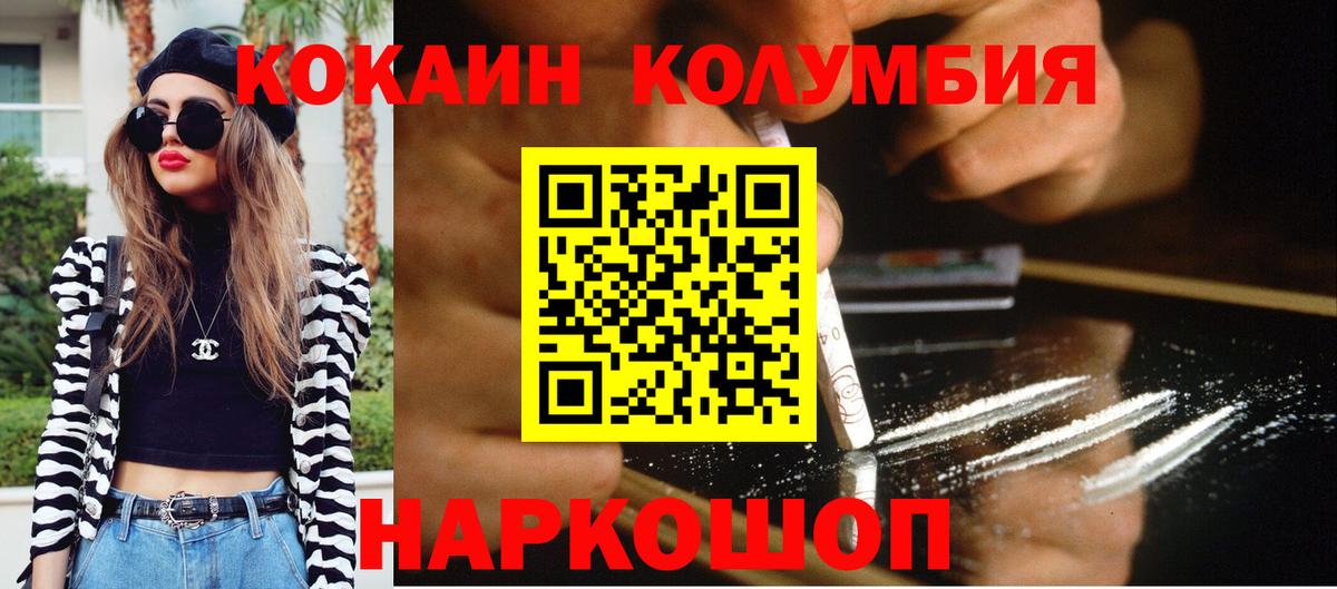 Кокаин Боливия Кропоткин