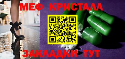 мет Бузулук