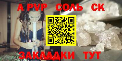 гидропоника Бугуруслан