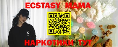 твердый Будённовск