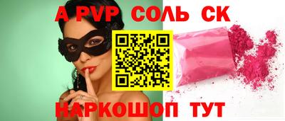 твердый Будённовск