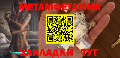 гидропоника Бугуруслан