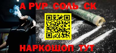 гидропоника Бугуруслан
