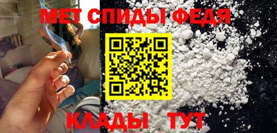 мет Бузулук