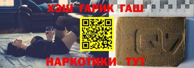 гидропоника Бугуруслан