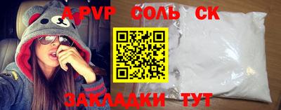 гидропоника Бугуруслан