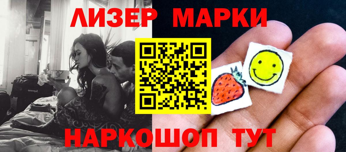 Лсд 25 экстази ecstasy  omg ССЫЛКА  Кропоткин  Вход с VPN  Лсд 25 экстази ecstasy 