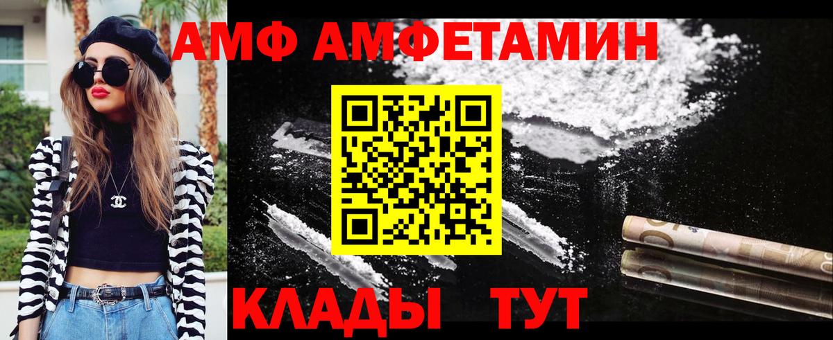 МЕТАМФЕТАМИН винт Кропоткин